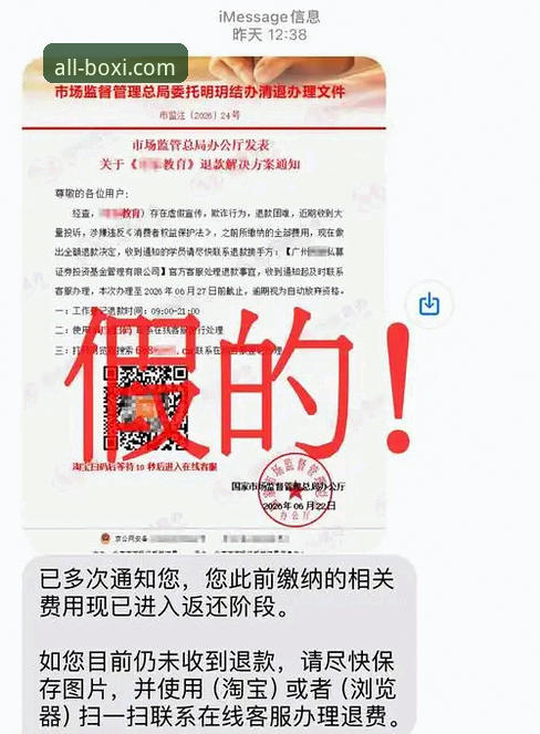 博喜体育客服怎么样 博喜体育客服服务使用教程:从联系到问题解决的全流程指南