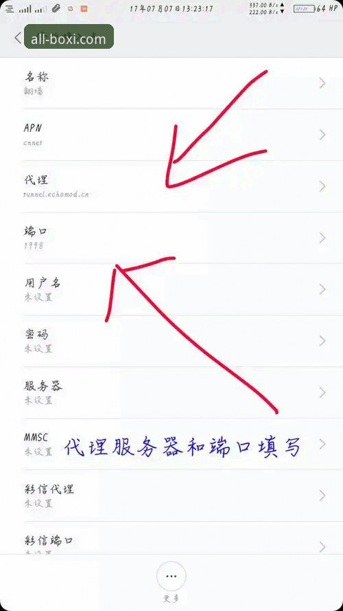 博喜体育官网一站式平台使用教程：从注册到数据对比全指南