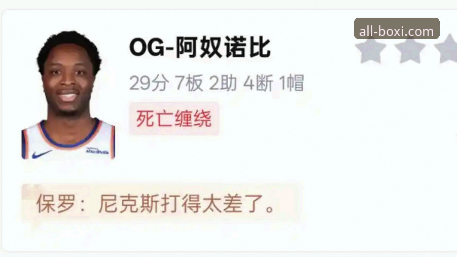 尼克斯狂胜老鹰 vs 季后赛半场最大分差：140-89创队史纪录的全面对比分析